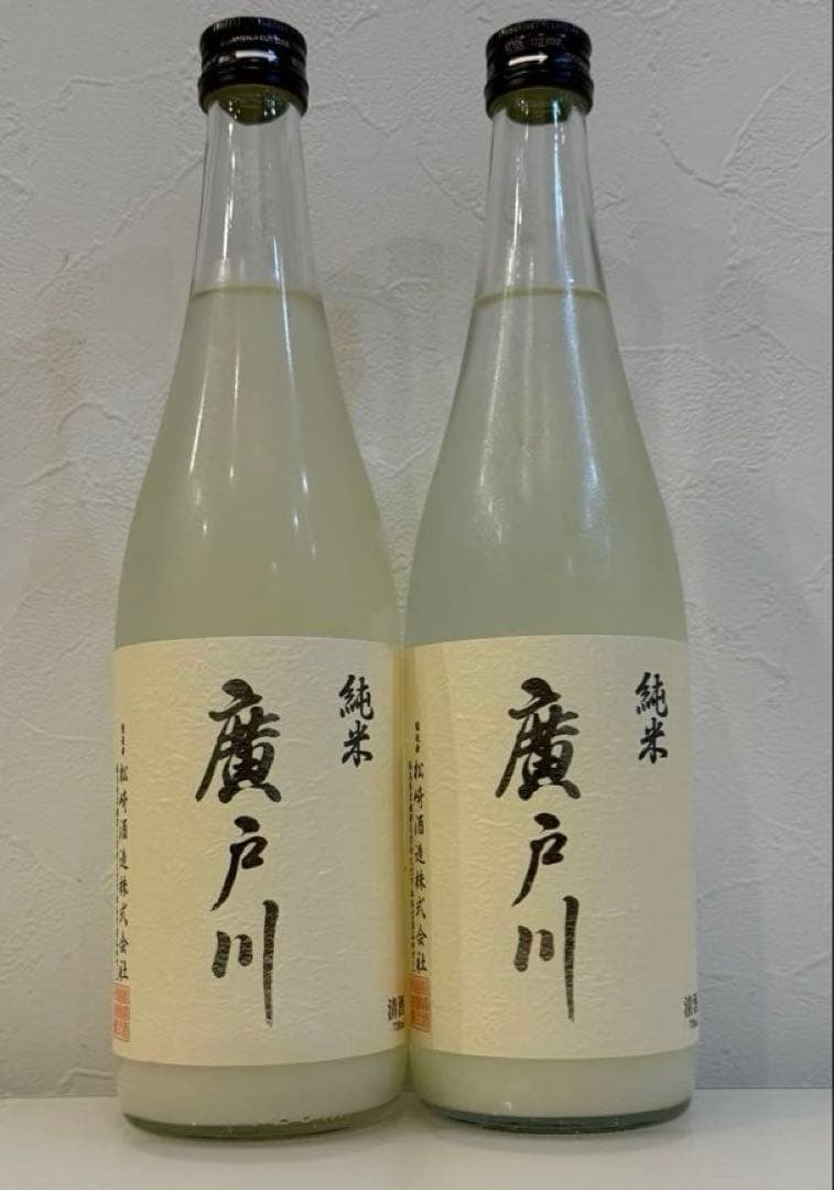 純米にごり生酒 720ml 2本セット