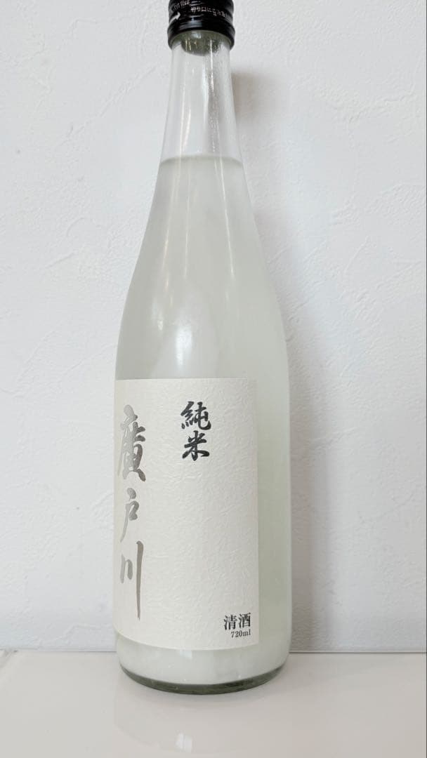 純米にごり生酒 720ml 2本セット