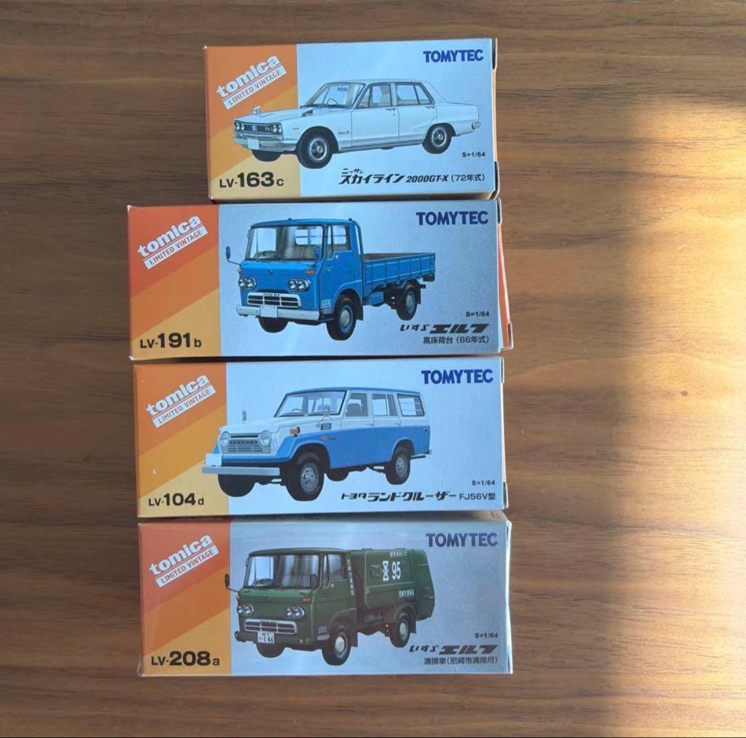 トミカリミテッドヴィンテージ 70台まとめ売り