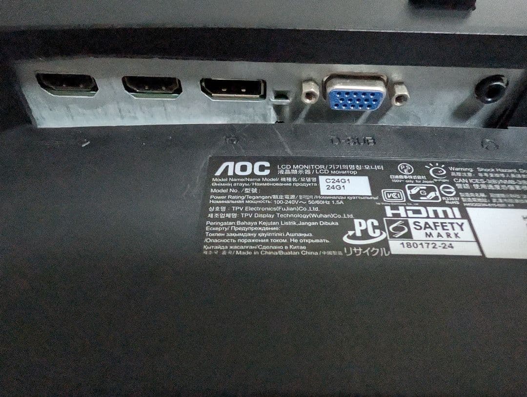 AOC C24G1 24インチ 144Hz ゲーミングモニター