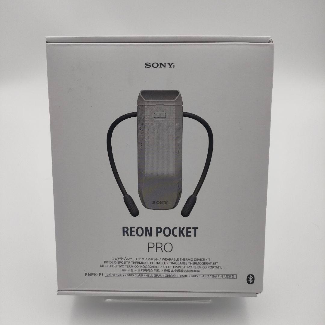 SONY レオンポケット　プロ　REON POCKET PRO RNPK-P1