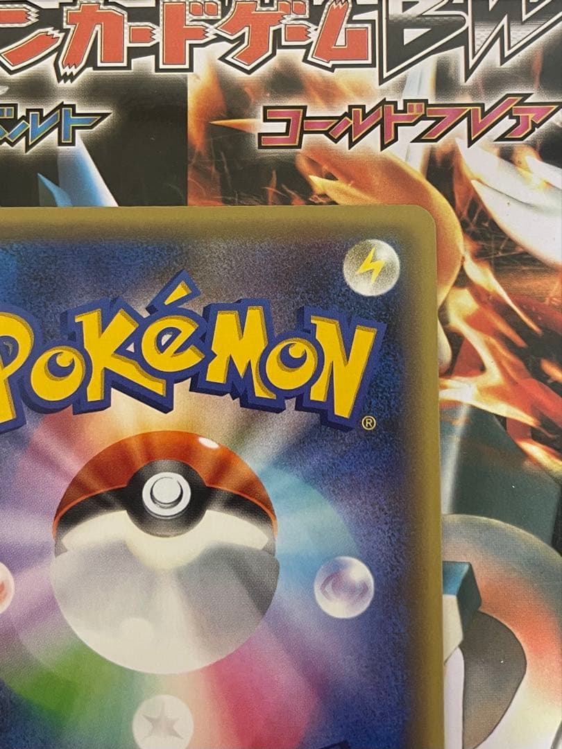 美品 ミュウ CP5 幻·伝説ドリームキラコレクション 017/036