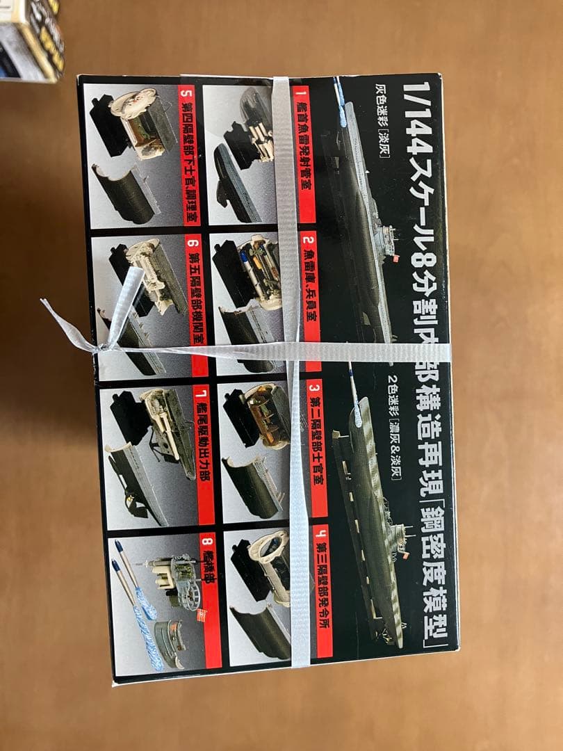 タルガ 鋼密度模型 U-BOOT灰色迷彩[淡灰]未開封　亡国のイージス