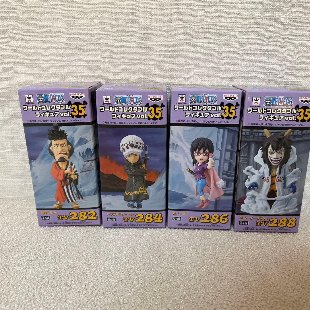 ワールドコレクタブルフィギュア vol.35 ワンピース