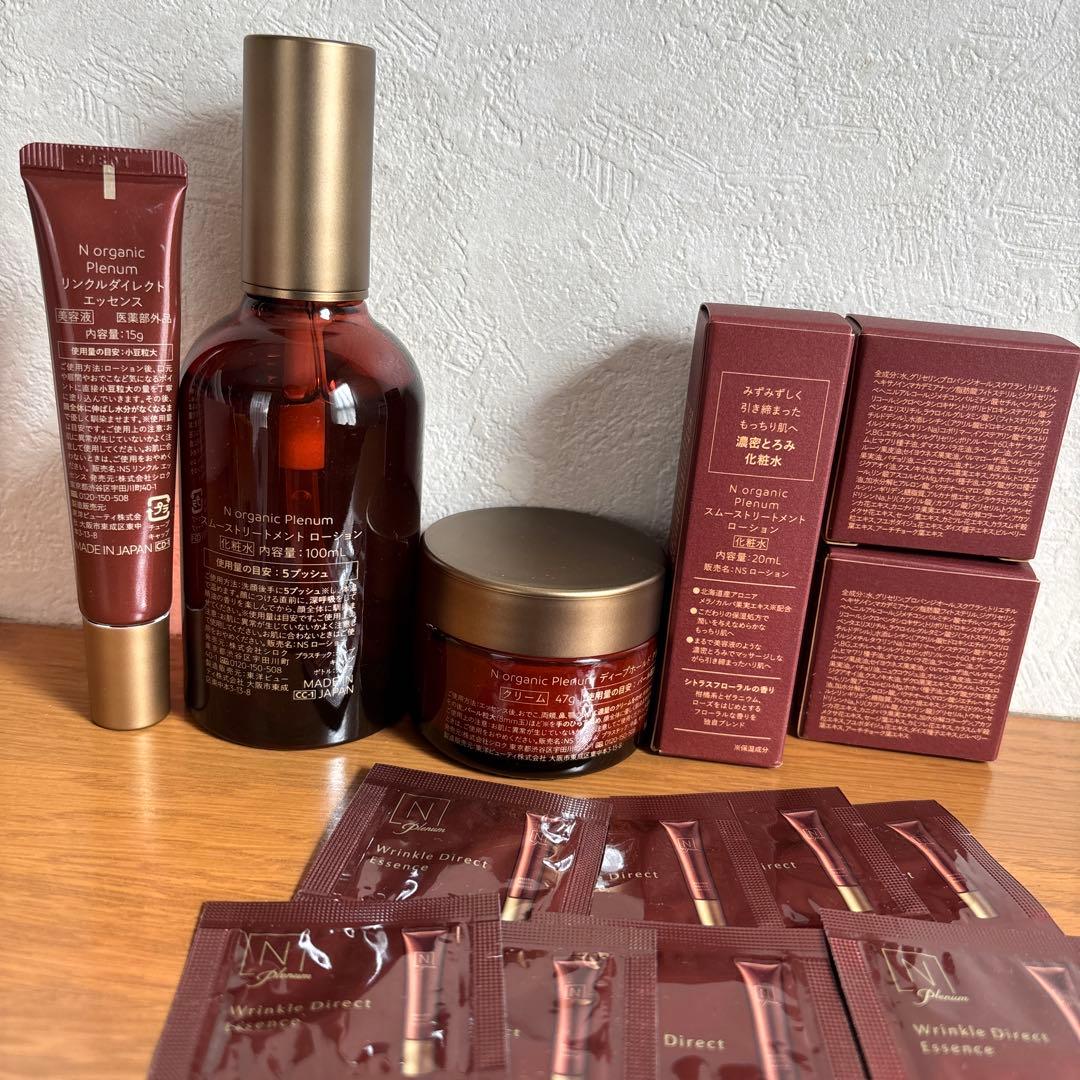 N organic Plenumスペシャルセット＆NオーガニックVie21個