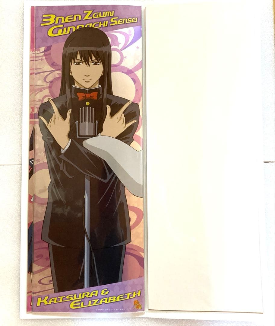 レア! 銀魂 ポスター 3年Z組銀八先生編 ポスターファイル付き