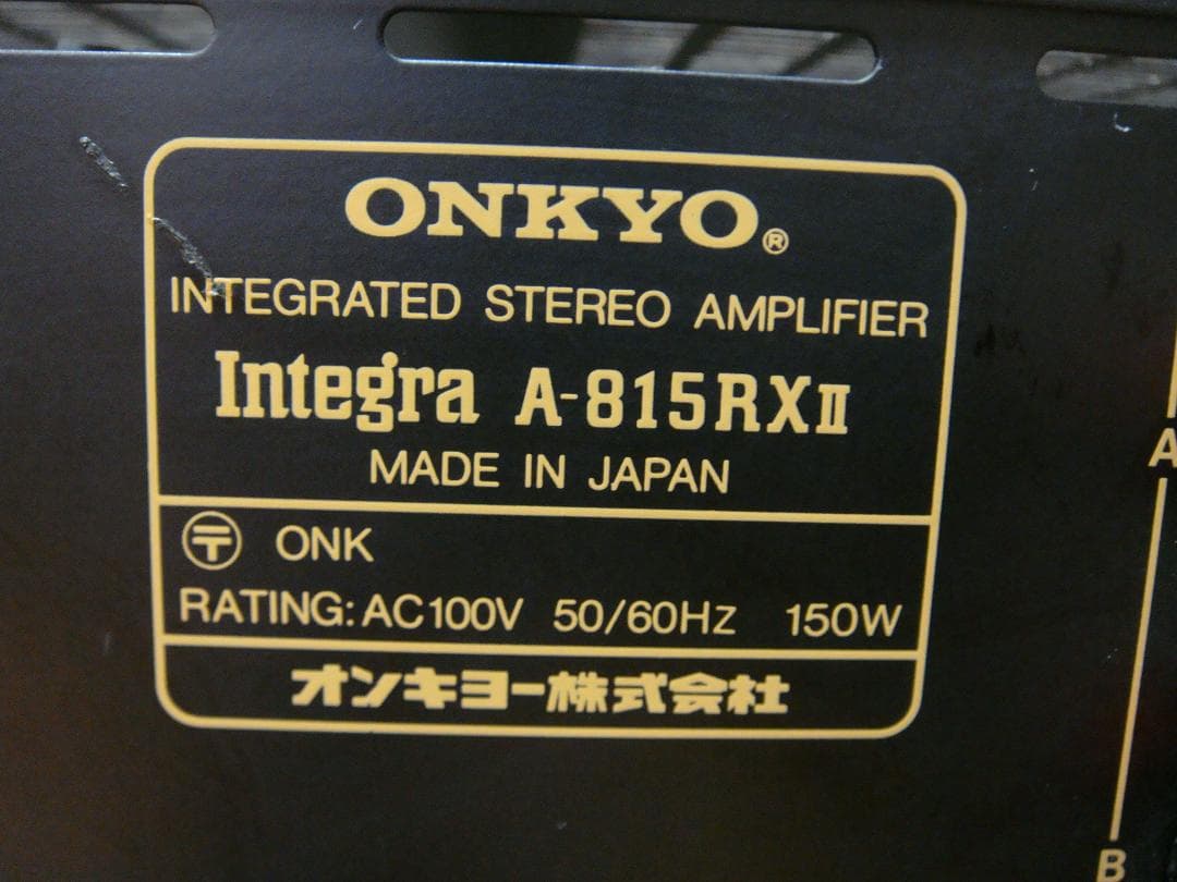 整備済 程度良 ONKYO オンキョー アンプ Integra A-815RXⅡ