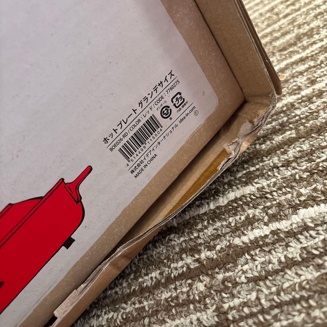 BRUNO レッド　ブルーノ　ホットプレート　グランデ　BOE026-RD 赤