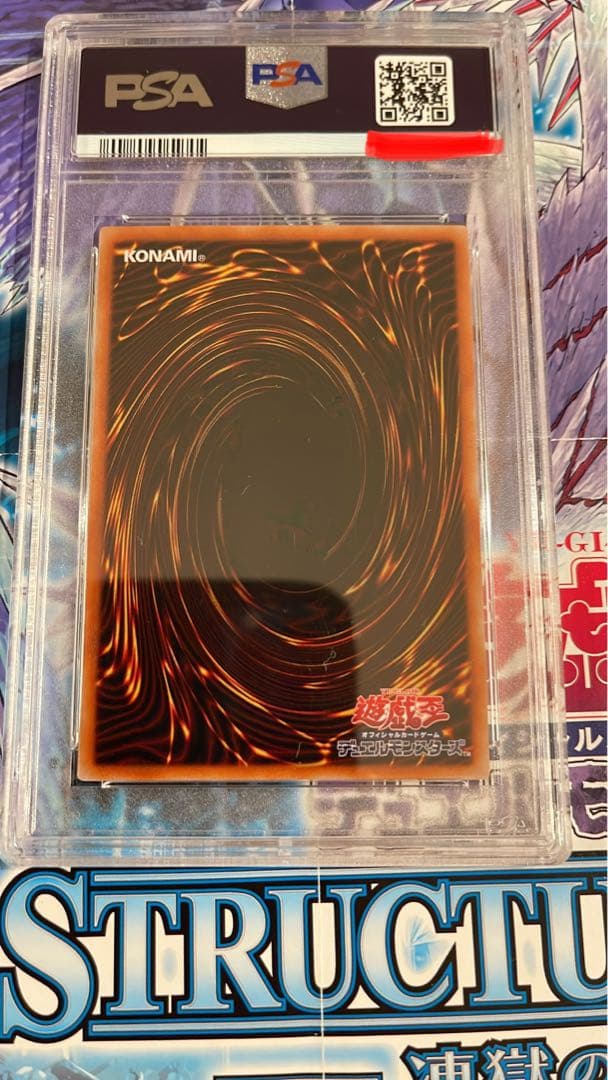 アームド・ドラゴン ＬＶ１０