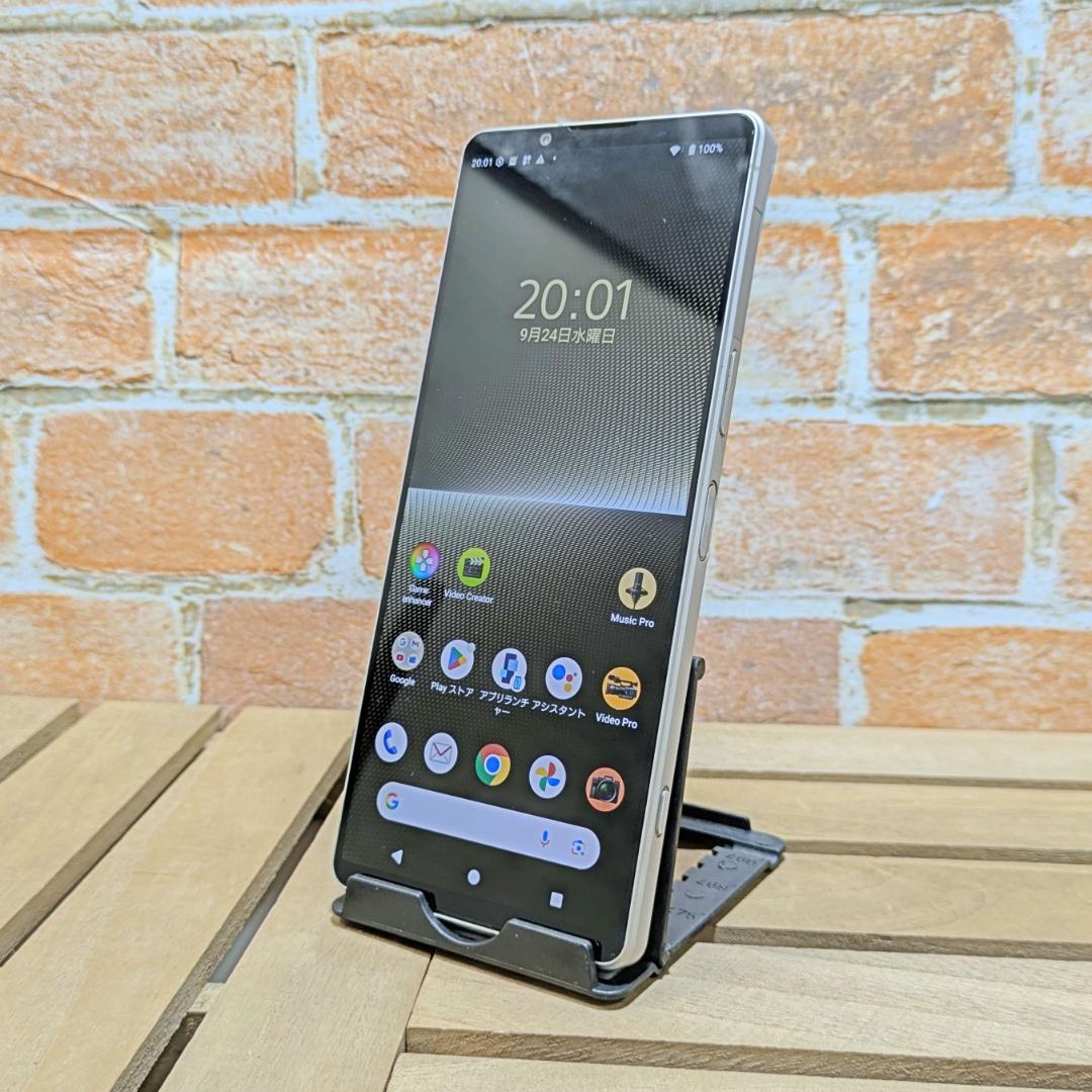 (2538)Xperia 1 V SIMフリーバッテリ良好◎ 良品