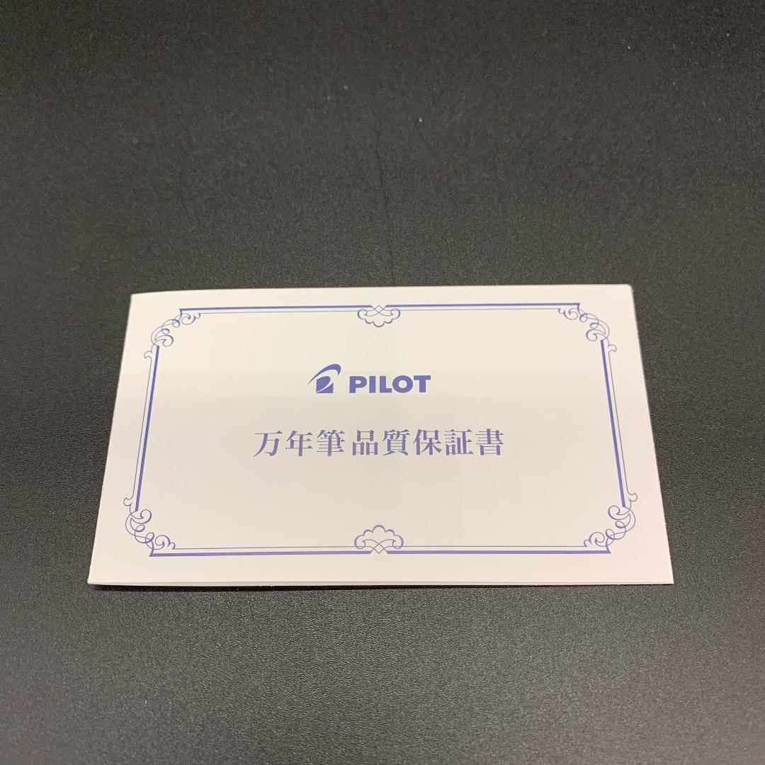 パイロット 万年筆 カスタム74 極細 EF ブラック