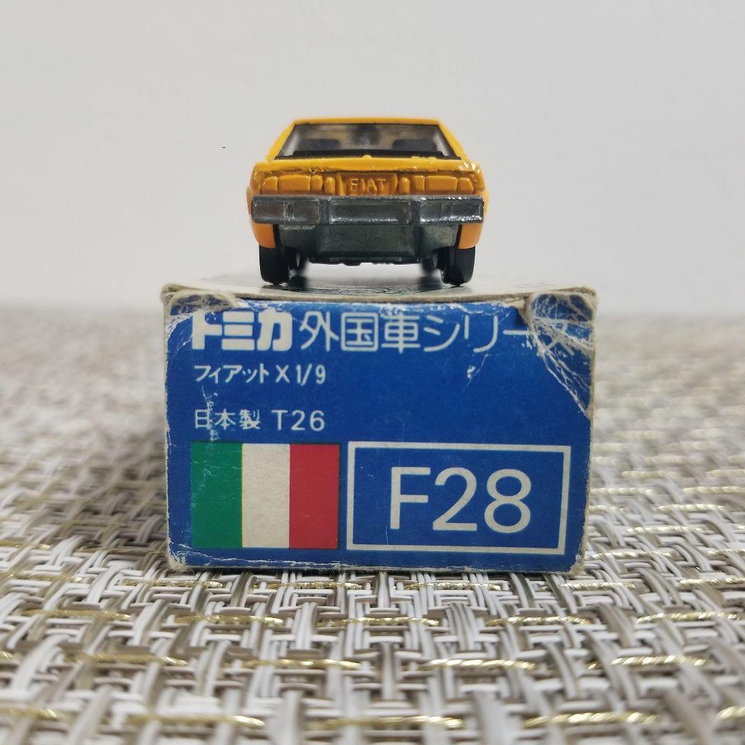 トミカ　青箱　No.F28 フィアットX1/9　イエロー　日本製