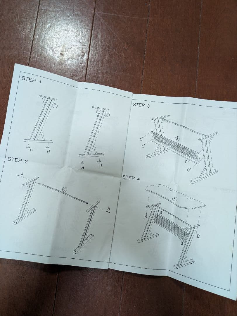 ProStyle KWD-100 DTMデスク