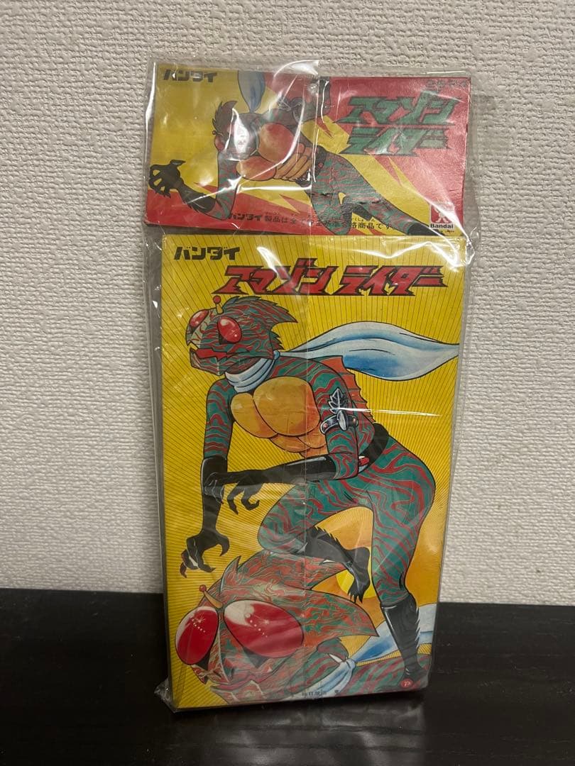 当時物！アマゾン袋入り未開封　旧バンダイ　ブルマァク マルサン　ポピー