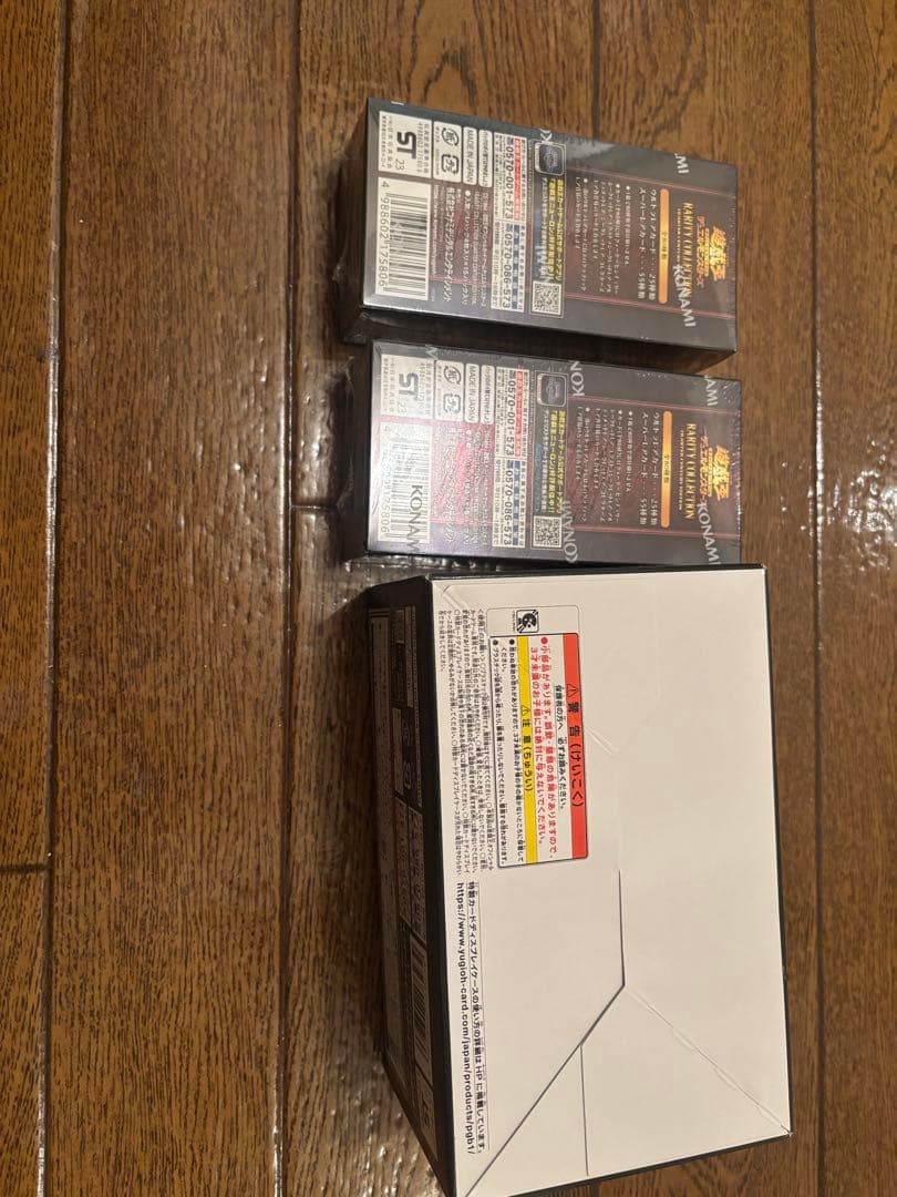 遊戯王　GOD BOX レアリティコレクション　シュリンク付き　未開封