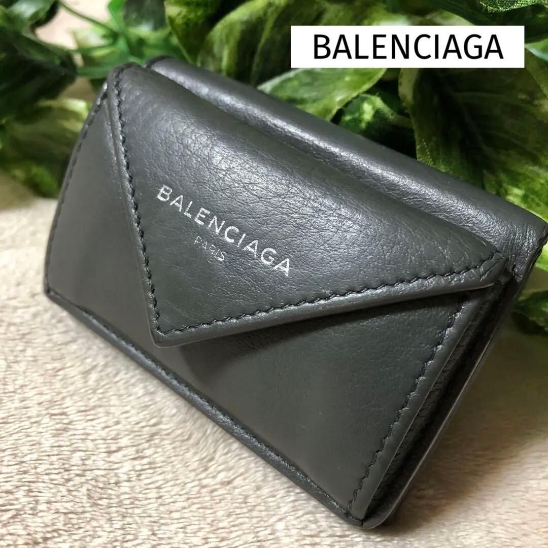 ★ちょこ★美品♡ バレンシアガ　3つ折財布　ペーパーミニウォレット