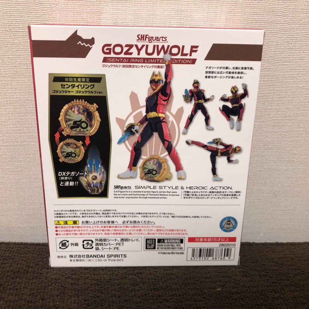 S.H.Figuarts：ゴジュウウルフ（初回限定センタイリング付属版）