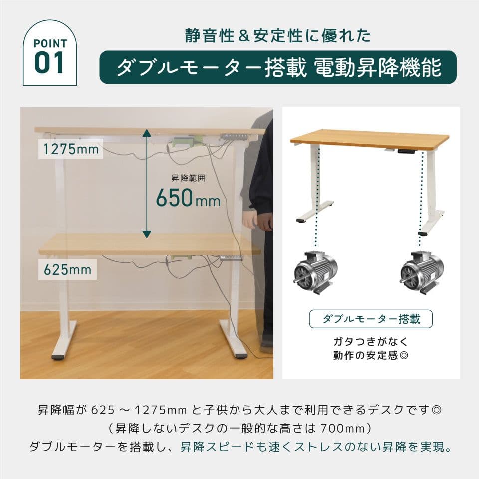 【みーちゃん】幅1200×奥行600 昇降デスク A-JUSTシリーズ