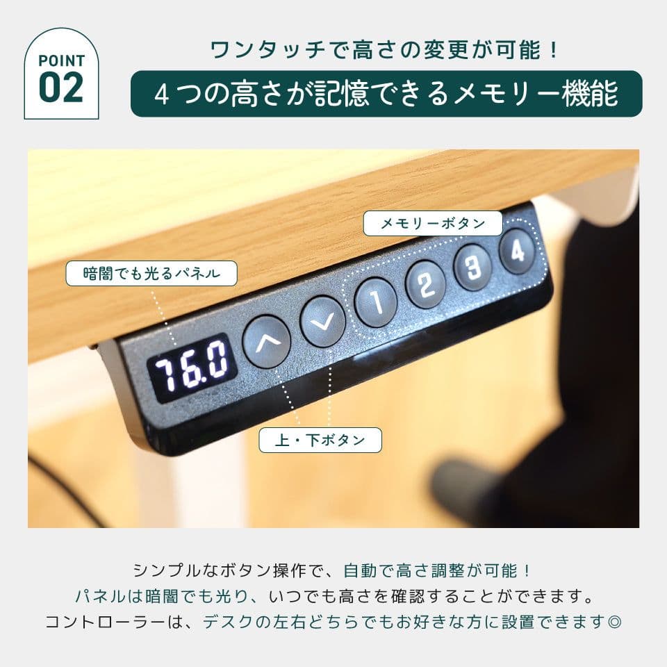 【みーちゃん】幅1200×奥行600 昇降デスク A-JUSTシリーズ