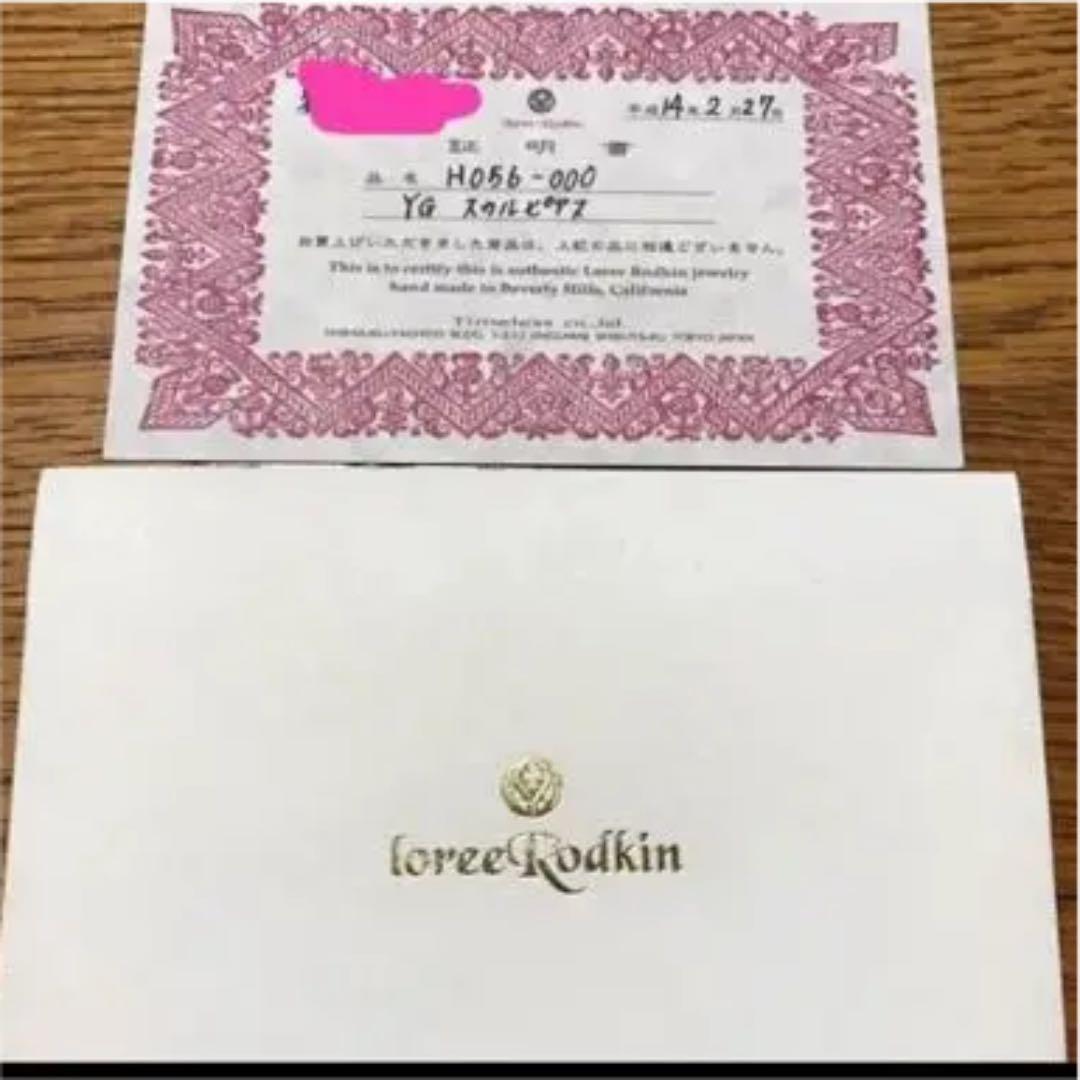 ⚫︎レア⚫︎ローリーロドキン スカルピアス YG