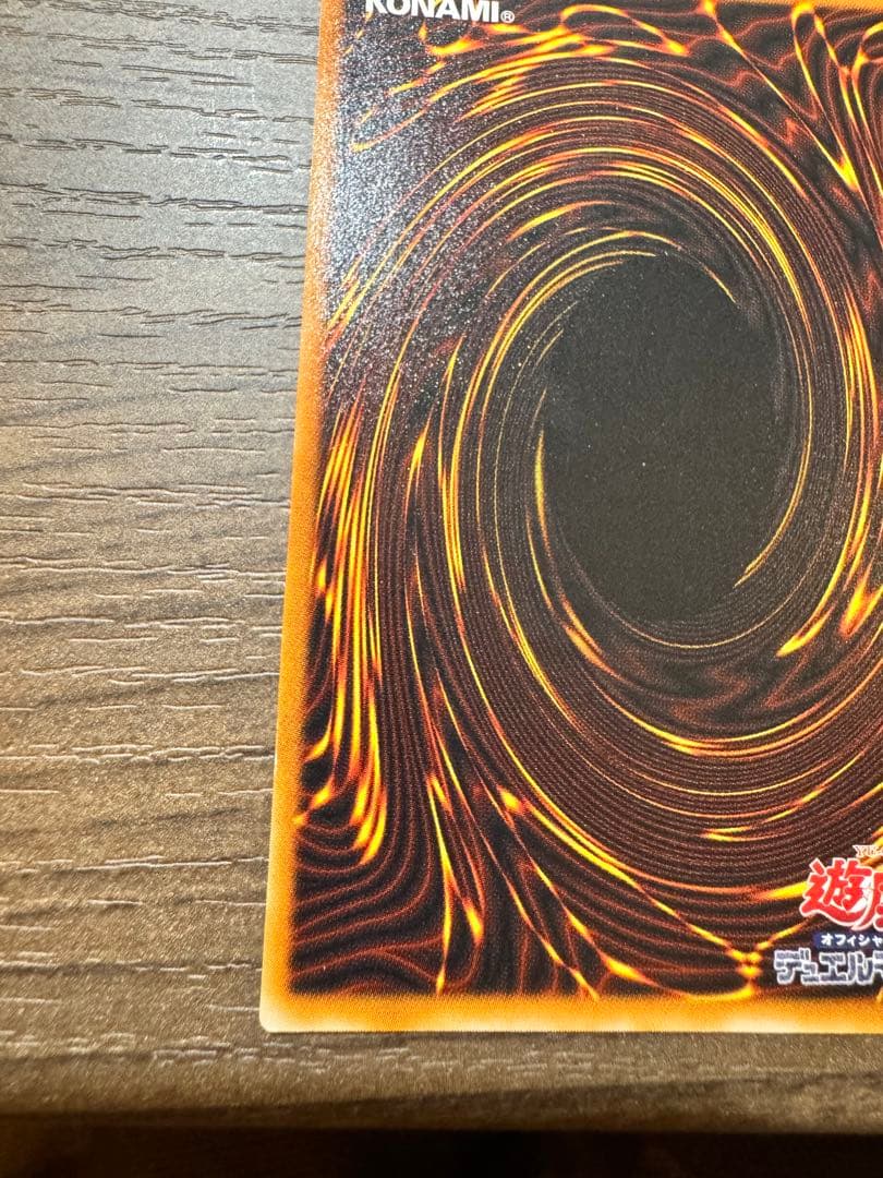 遊戯王　ブラックマジシャン　レリーフ　美品