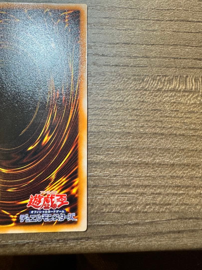 遊戯王　ブラックマジシャン　レリーフ　美品