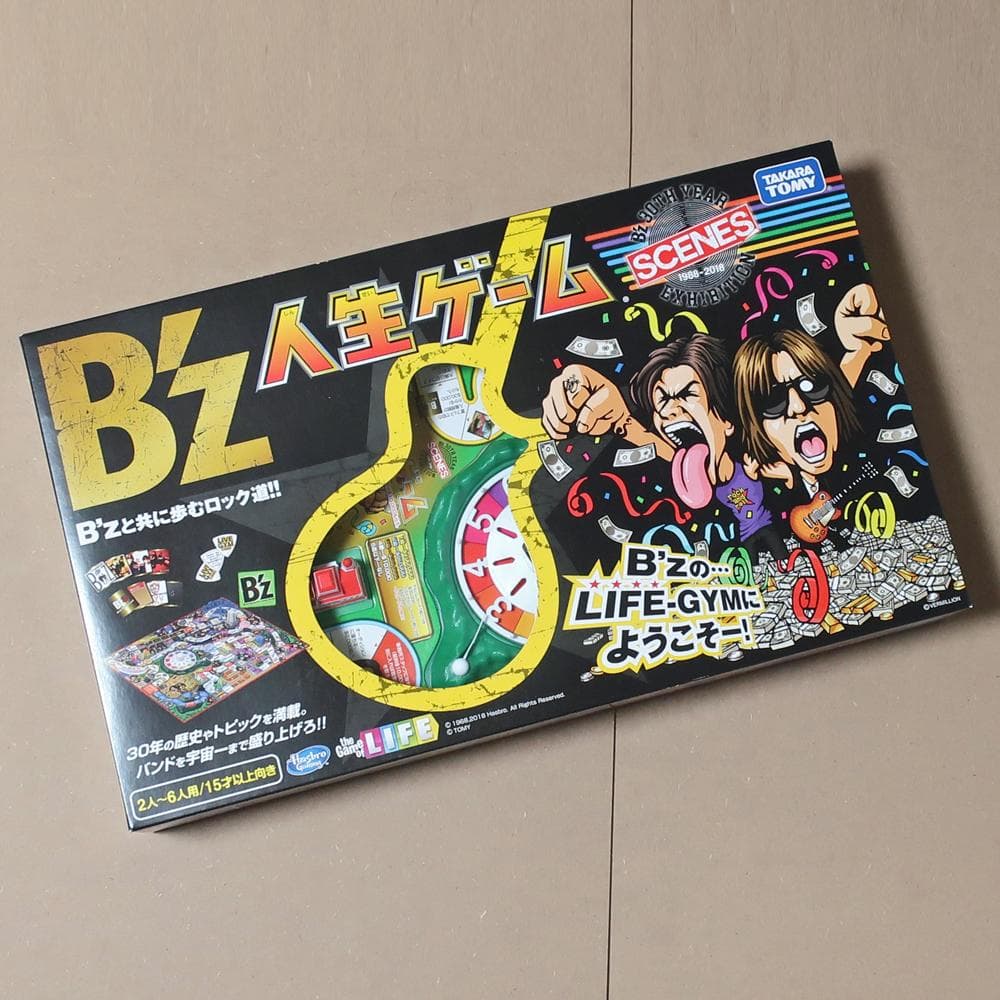タカラトミー 人生ゲーム B'z エキシビジョン コラボグッズ ボードゲーム