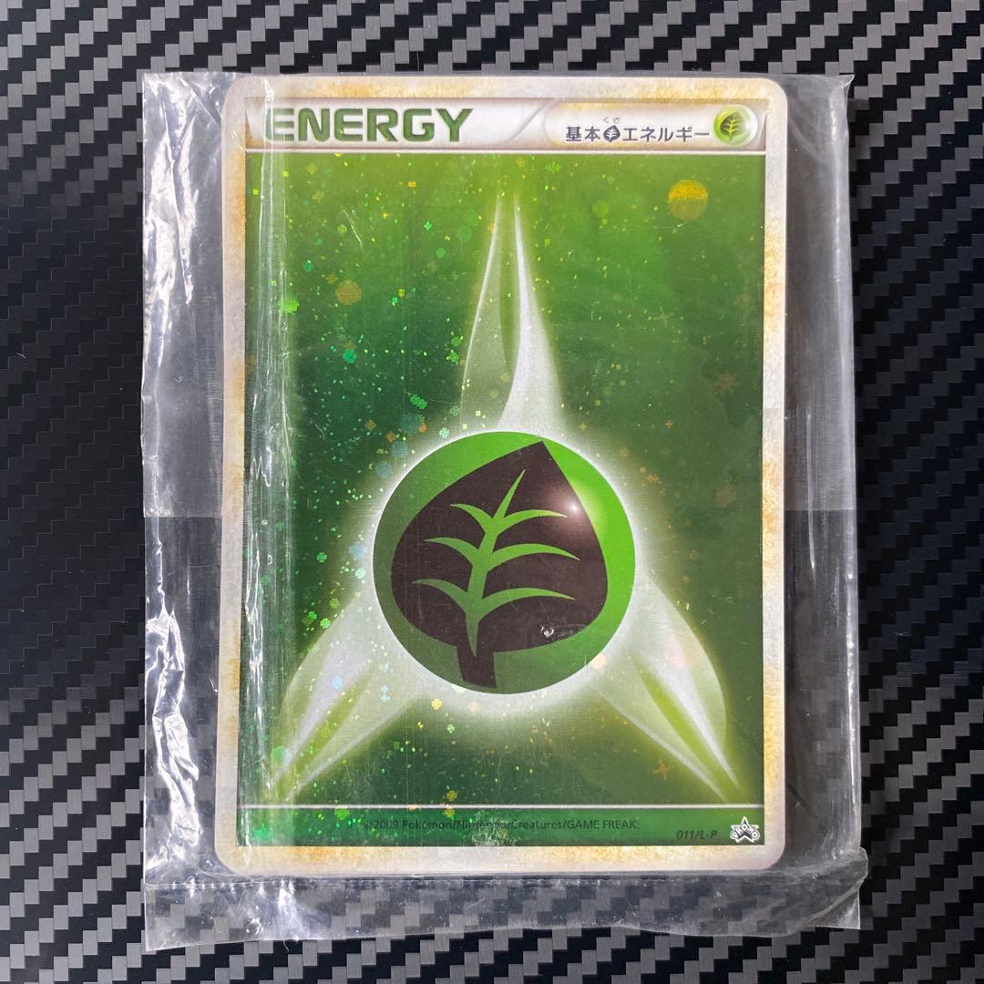 基本エネルギー プロモ　ブリザード　 エネルギー　８枚