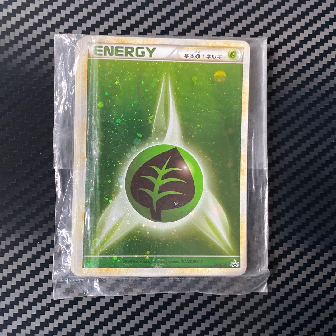 基本エネルギー プロモ　ブリザード　 エネルギー　８枚