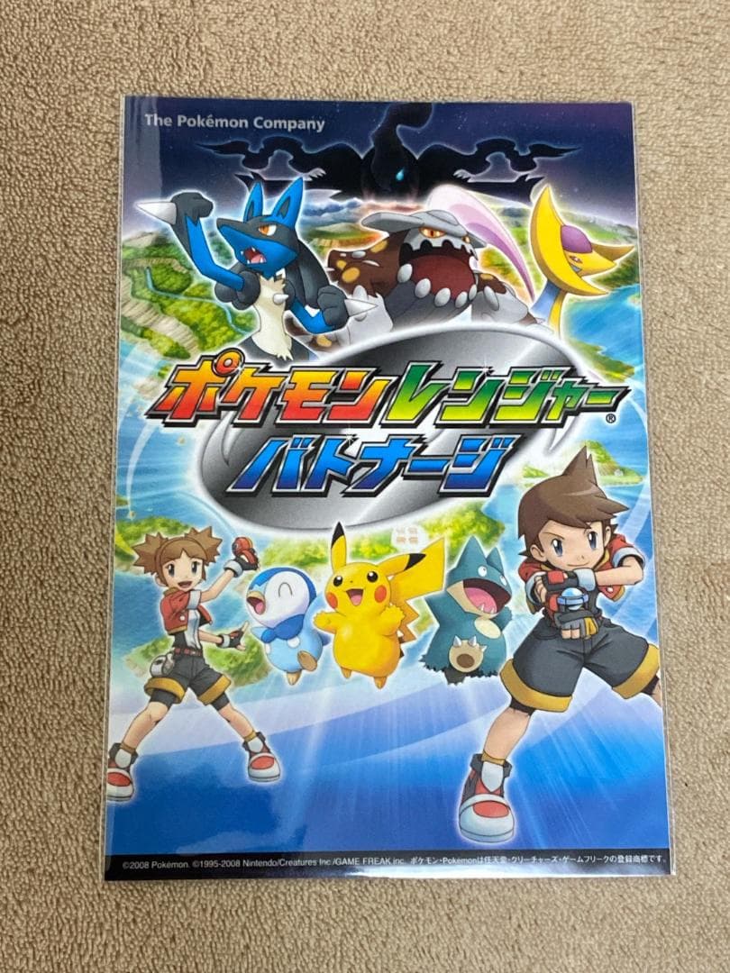 ポケモン 下敷き　ポスター　ステッカー セット