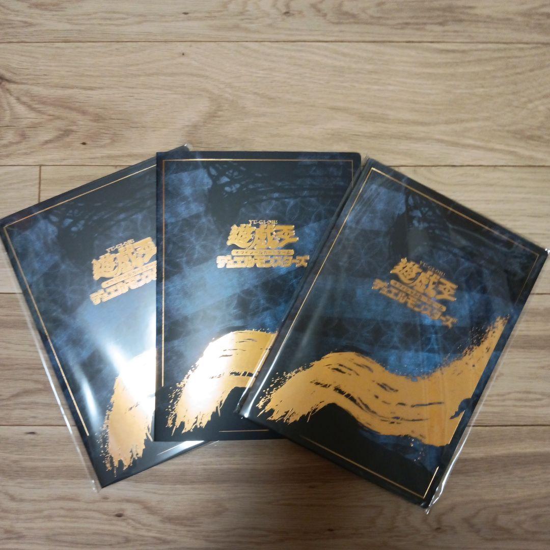 遊戯王 25周年 青眼の白龍 浮世絵風 3セット (切手なし）