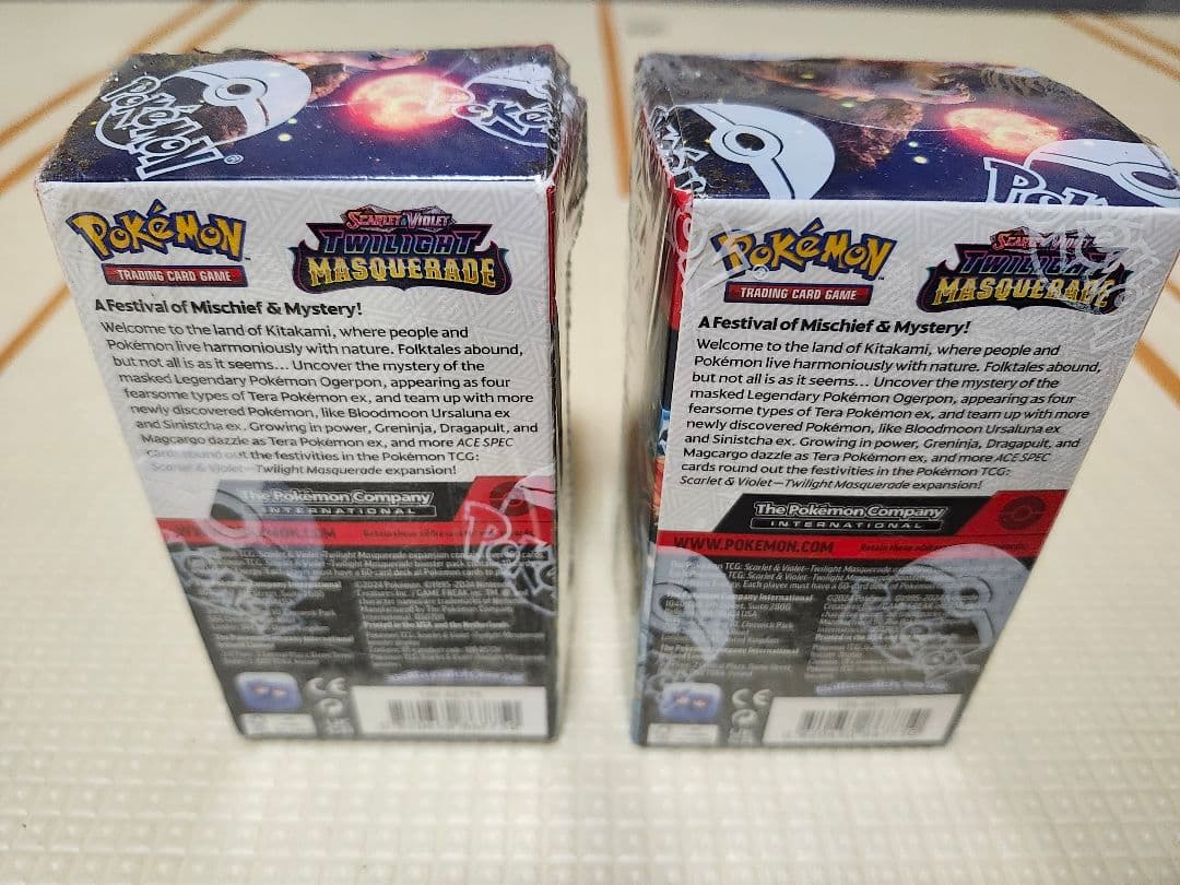 Twilight MasqueradeとPrismaticセット品