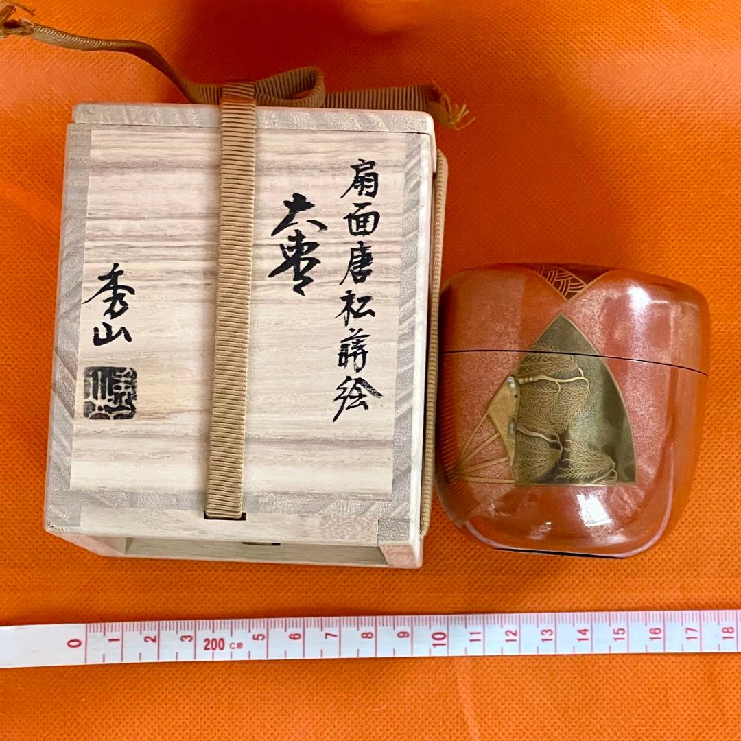 棗　扇面唐松蒔絵　秀山