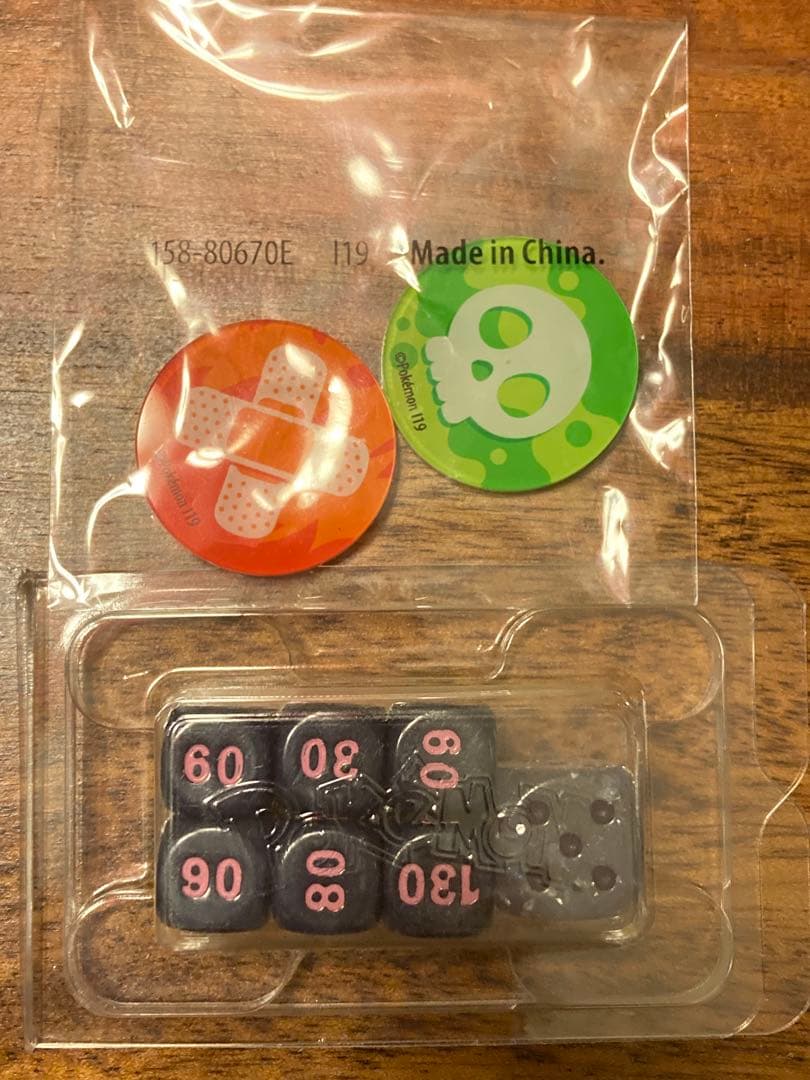 ポケモンカードゲーム Item 15