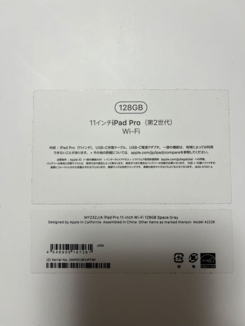 【美品】ipad本体+ Smart Keyboard+Apple pencil