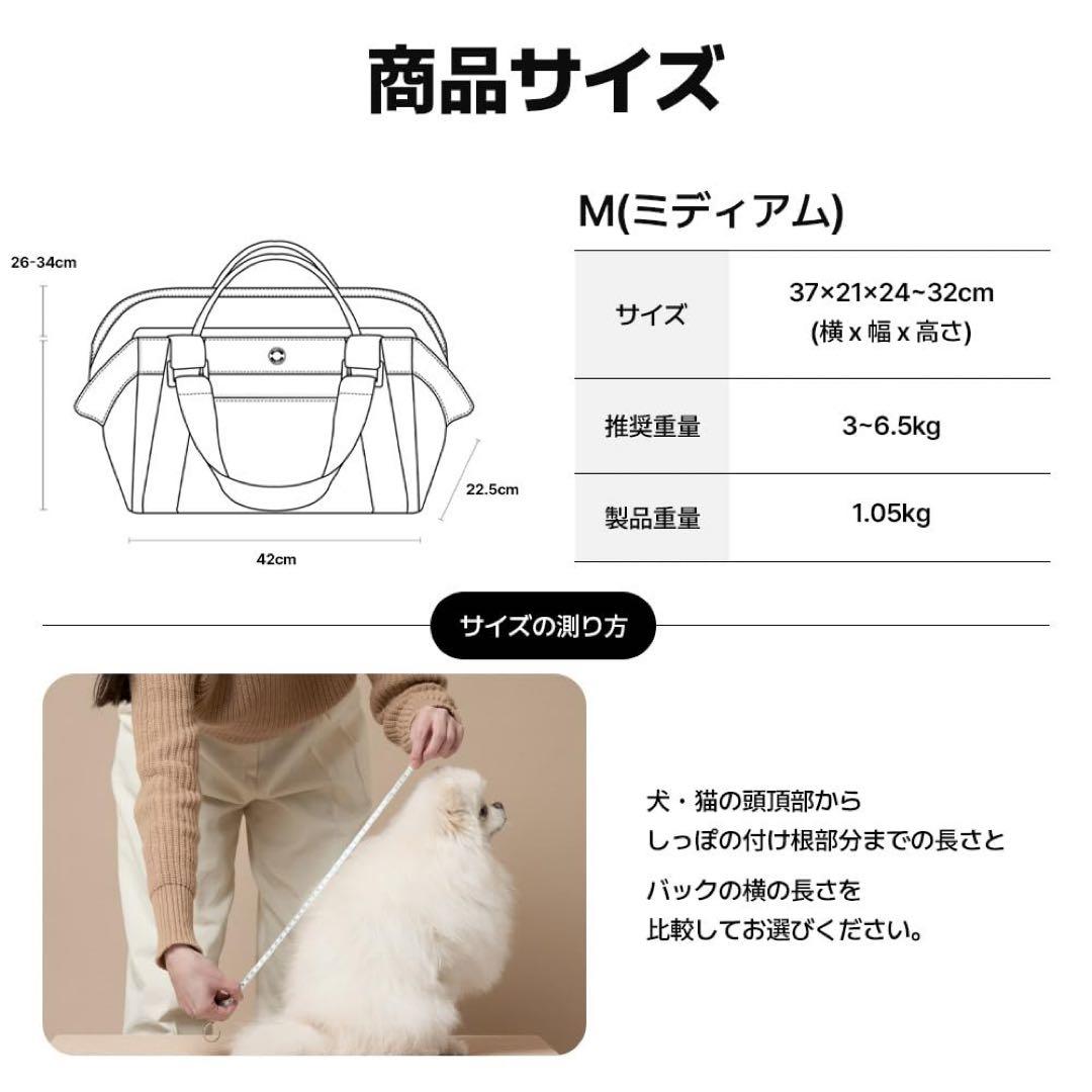 MILLIONG コットンキャンディバック　ペット キャリーバック 犬 猫