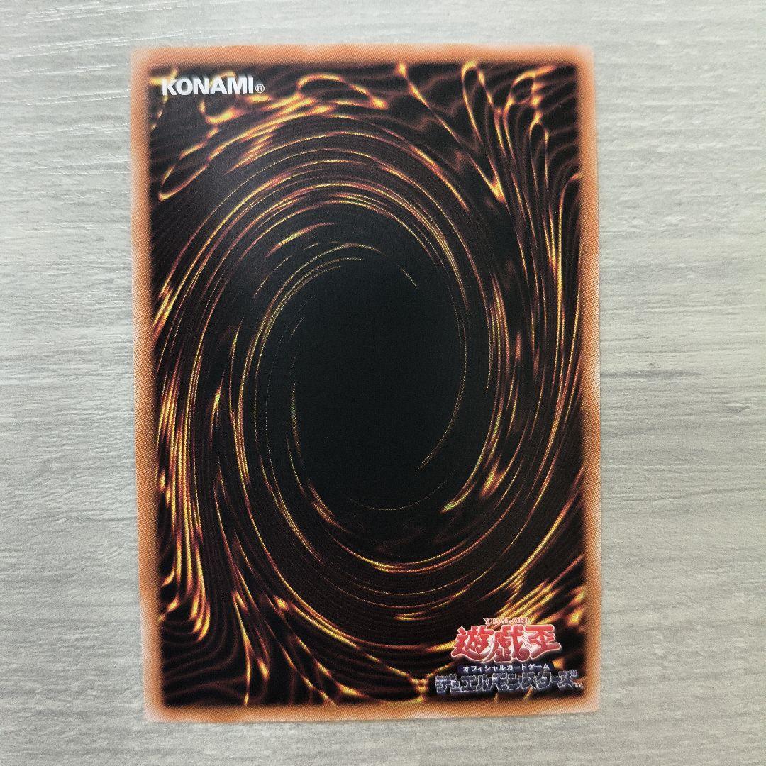 遊戯王 神炎皇　ウリア　原作絵　絵違い　シークレット アジア版 #08