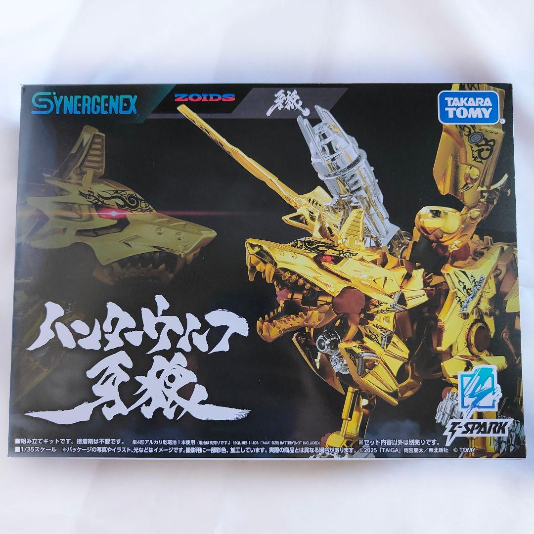 【新品未開封】ZOIDS ゾイド ハンターウルフ牙狼＜GARO＞20周年 魔戒録