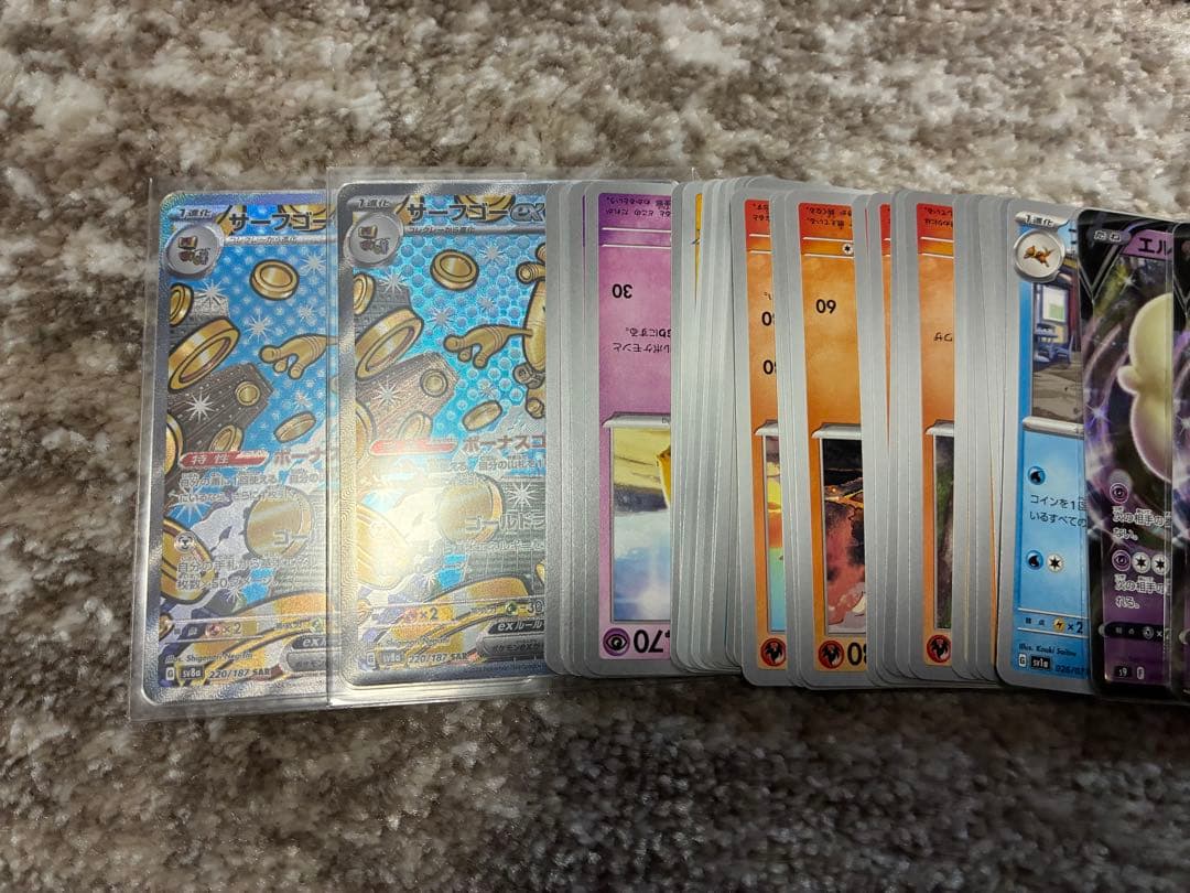 【約500枚】ポケモンカード まとめ売り 引退品