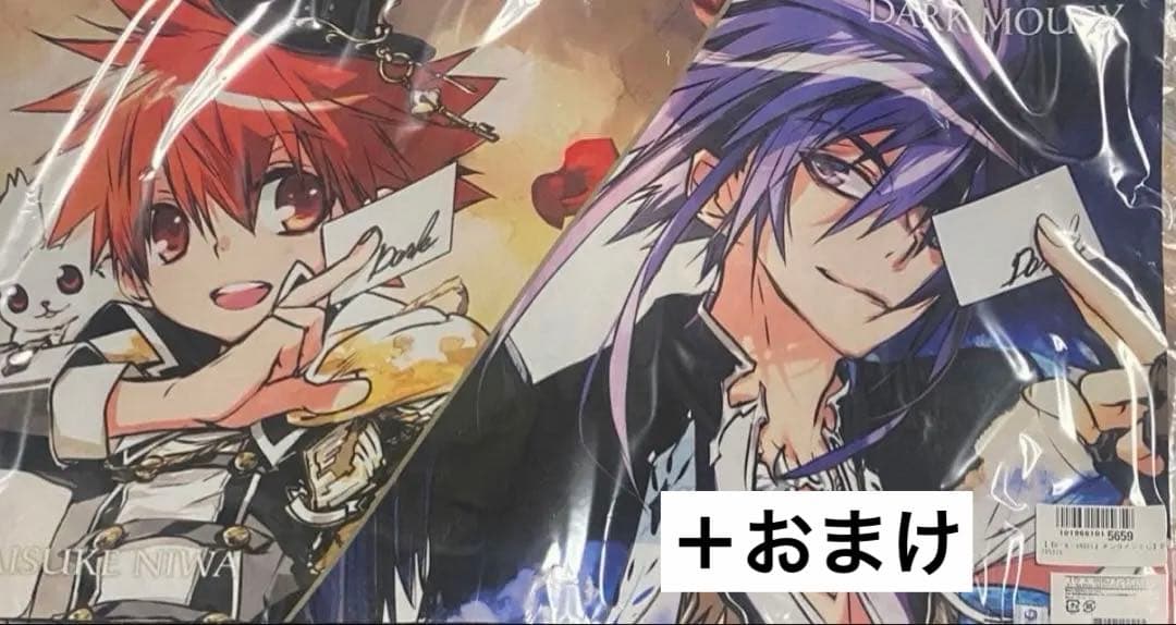 D・N・ANGEL　オンラインくじ　B賞　マルチデスクマット