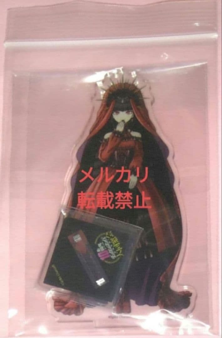 ダンガンロンパ 10周年 セレス アクリルスタンド