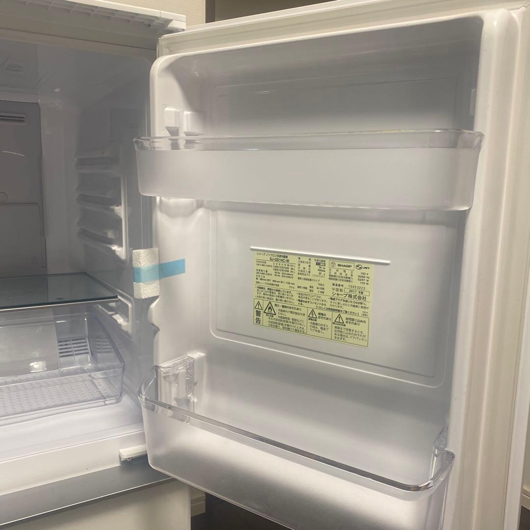 SHARP プラズマクラスター 冷蔵庫 ホワイト