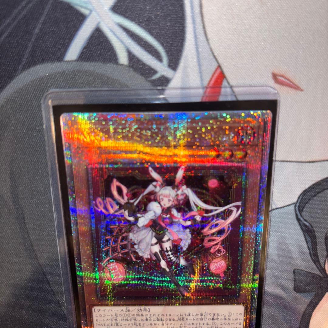 遊戯王　M∀LICE〈P〉White Rabbit 25thシークレットレア