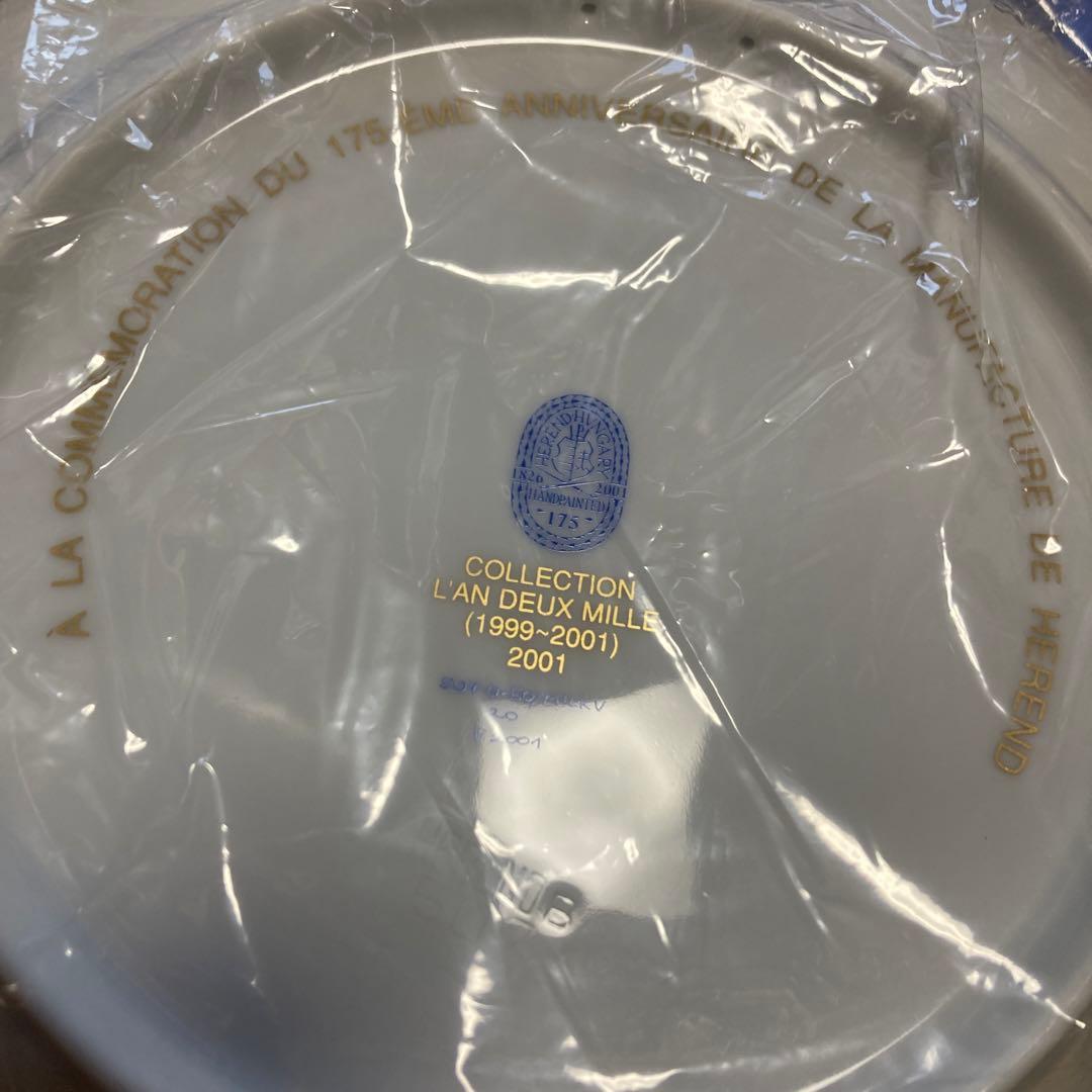 ヘレンドミレニアムプレート2021