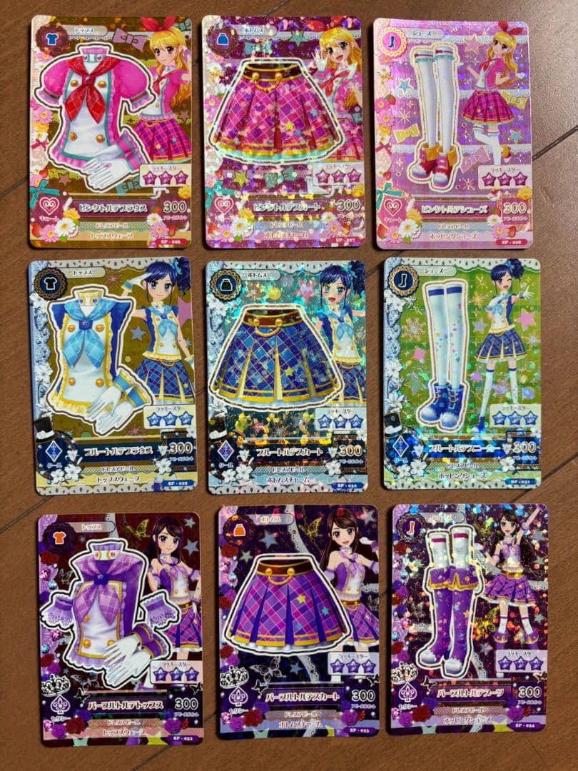 アイカツ！カード 265枚セット 激レア プレミアム　アイカツカード　バインダー