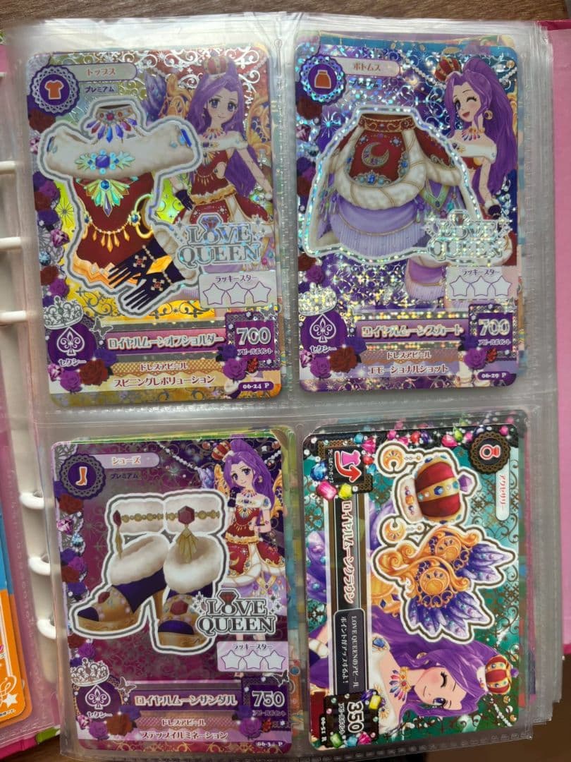 アイカツ！カード 265枚セット 激レア プレミアム　アイカツカード　バインダー