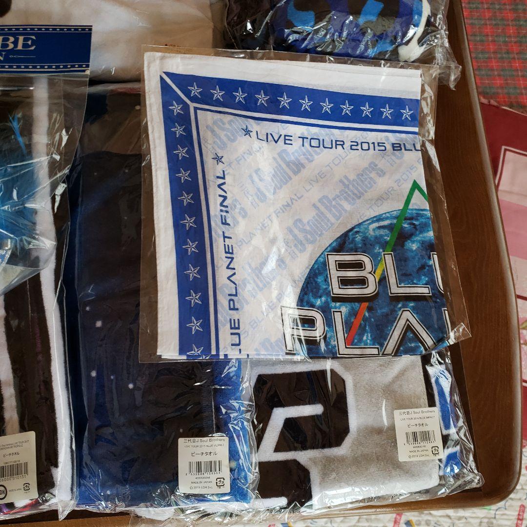 新品未使用有り　三代目J Soul Brothers ツアーセット