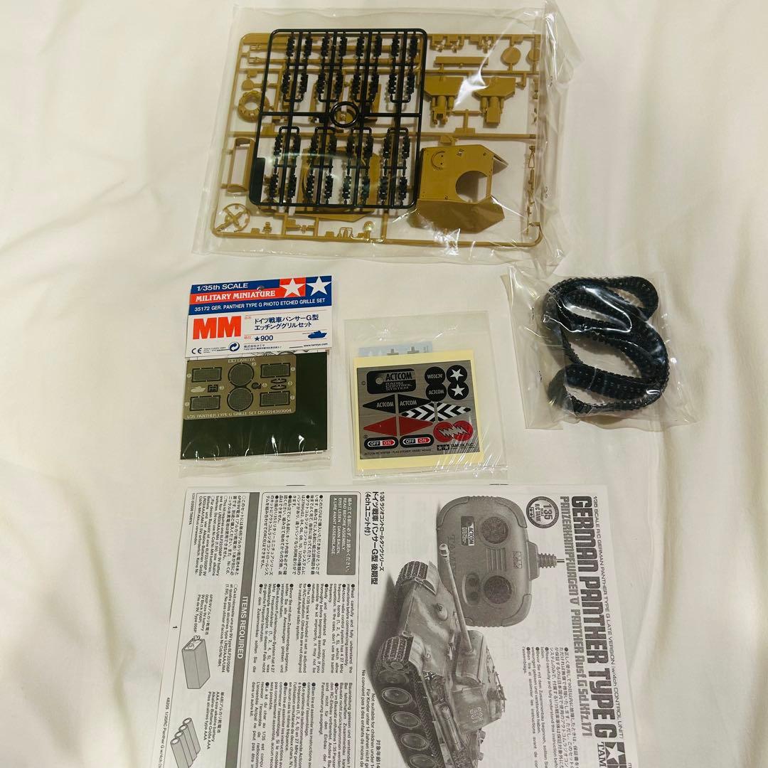 【未組み立】タミヤ 1/35 電動RC タンク ドイツ軍 パンサーG 後期型 /