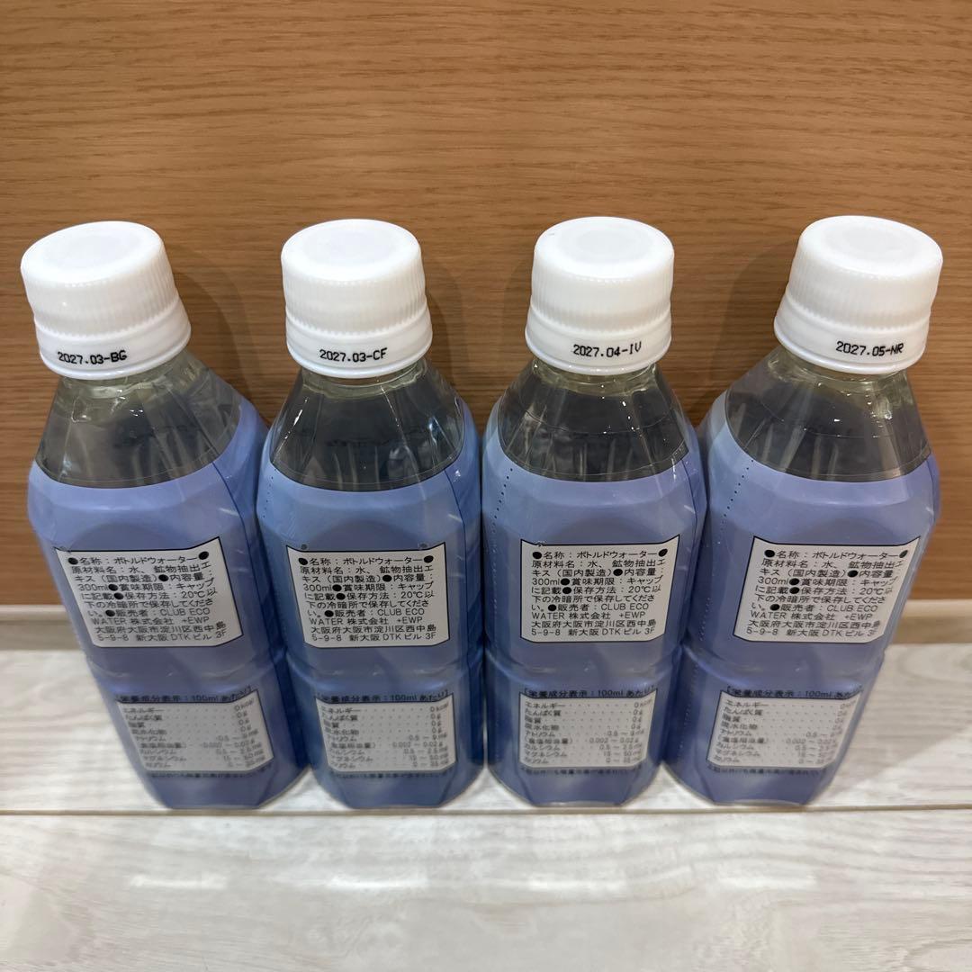 【専用】ポタポタクラブ　エコウォーター　ライフエッセンス　300ml×4本