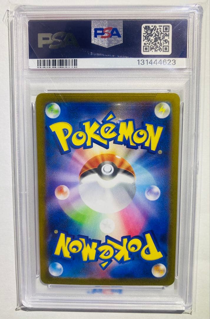 【PSA10】〖美品〗2点セット ロケット団のファイヤーex SAR